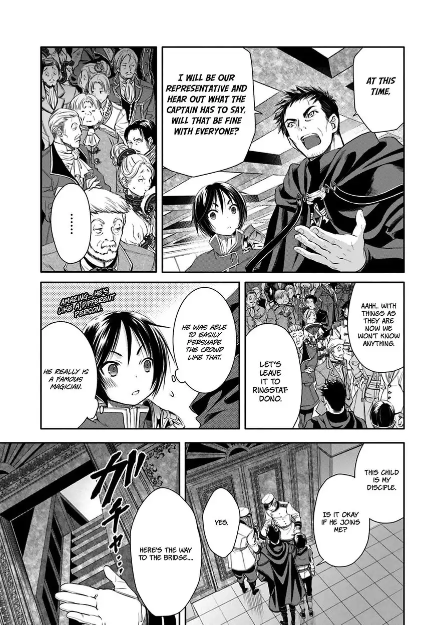 Hachinan tte, Sore wa Nai Deshou! Chapter 8 28